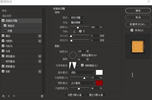安达卢西亚洛约拉大学 Physics degree
